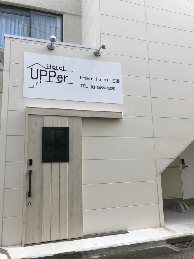 Upper Hotel Ishihara Токио Экстерьер фото